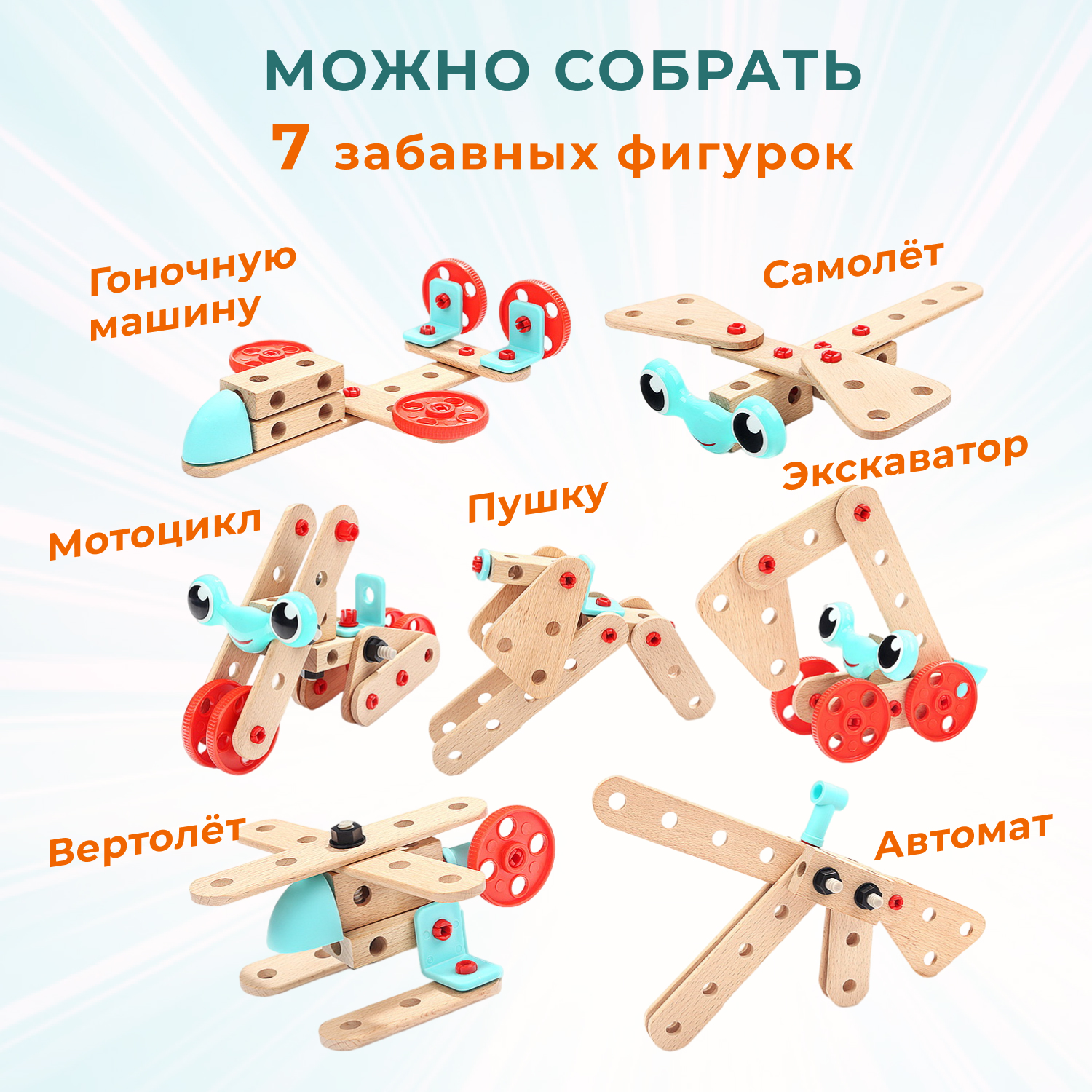 Игрушка TOPBRIGHT Мастер (инструменты) - фото 4