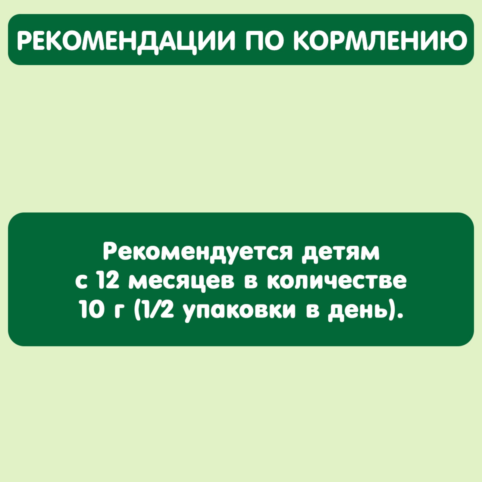 Палочки Gipopo кукурузные банан-ваниль 20г с 12месяцев - фото 4