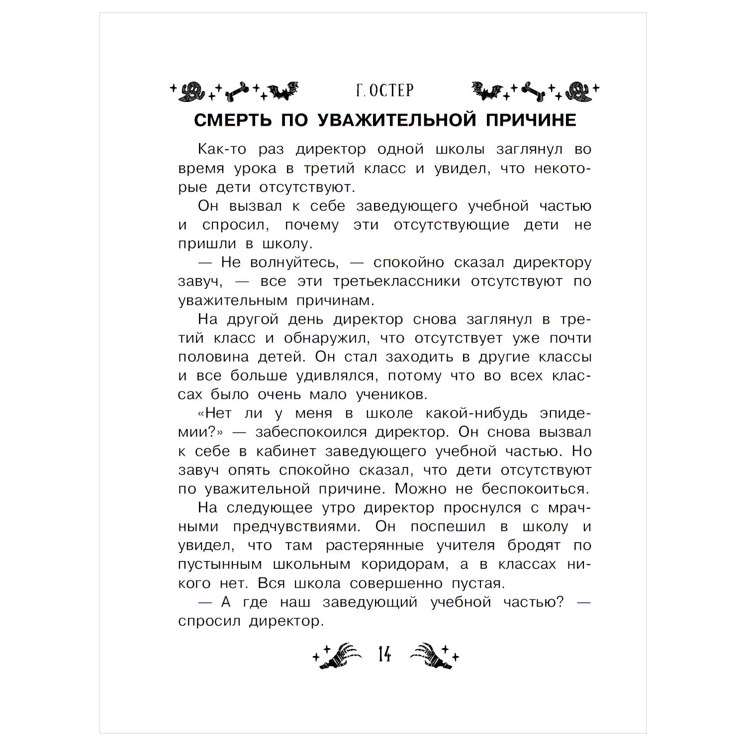 Что подарить ребенку: идеи подарков для мальчиков и девочек