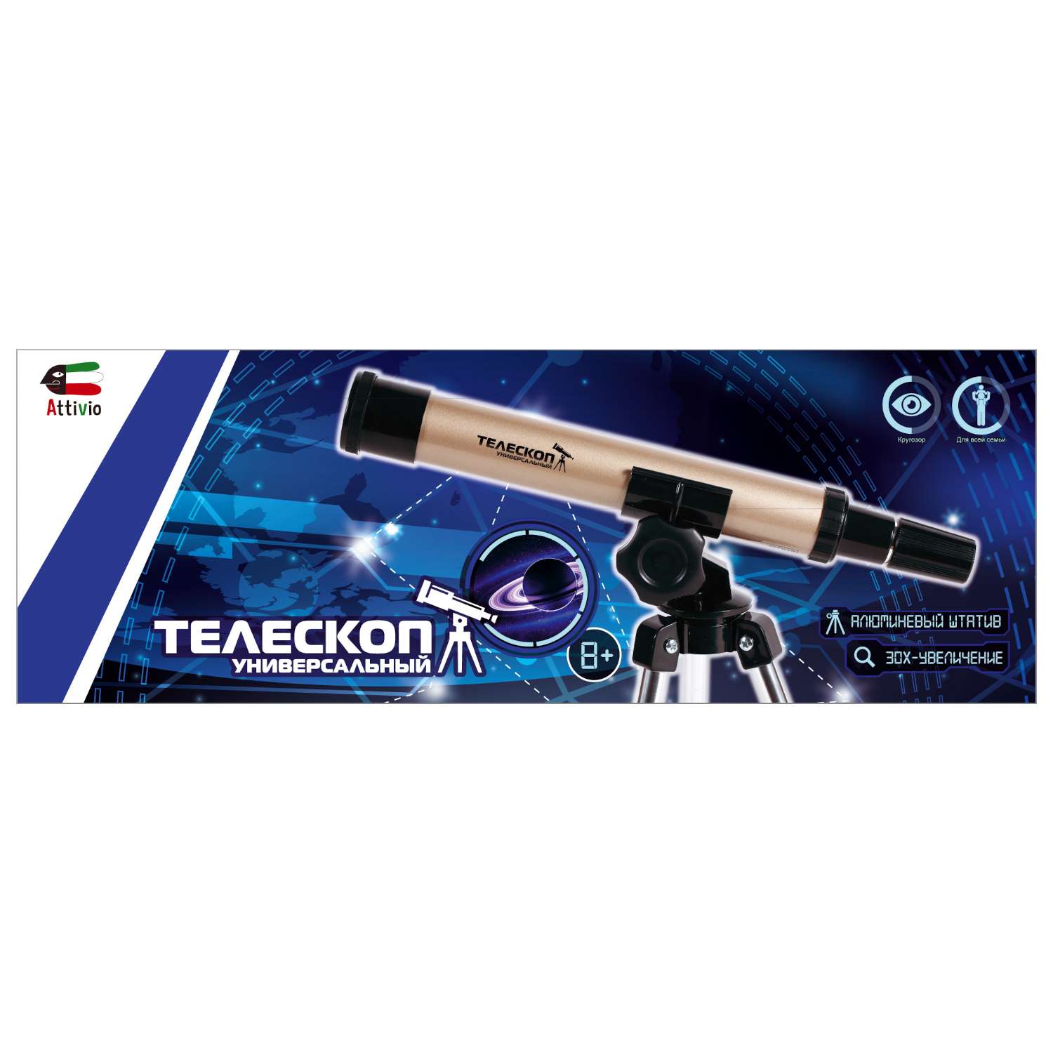 Телескоп Attivio со штативом TM0030 - фото 8