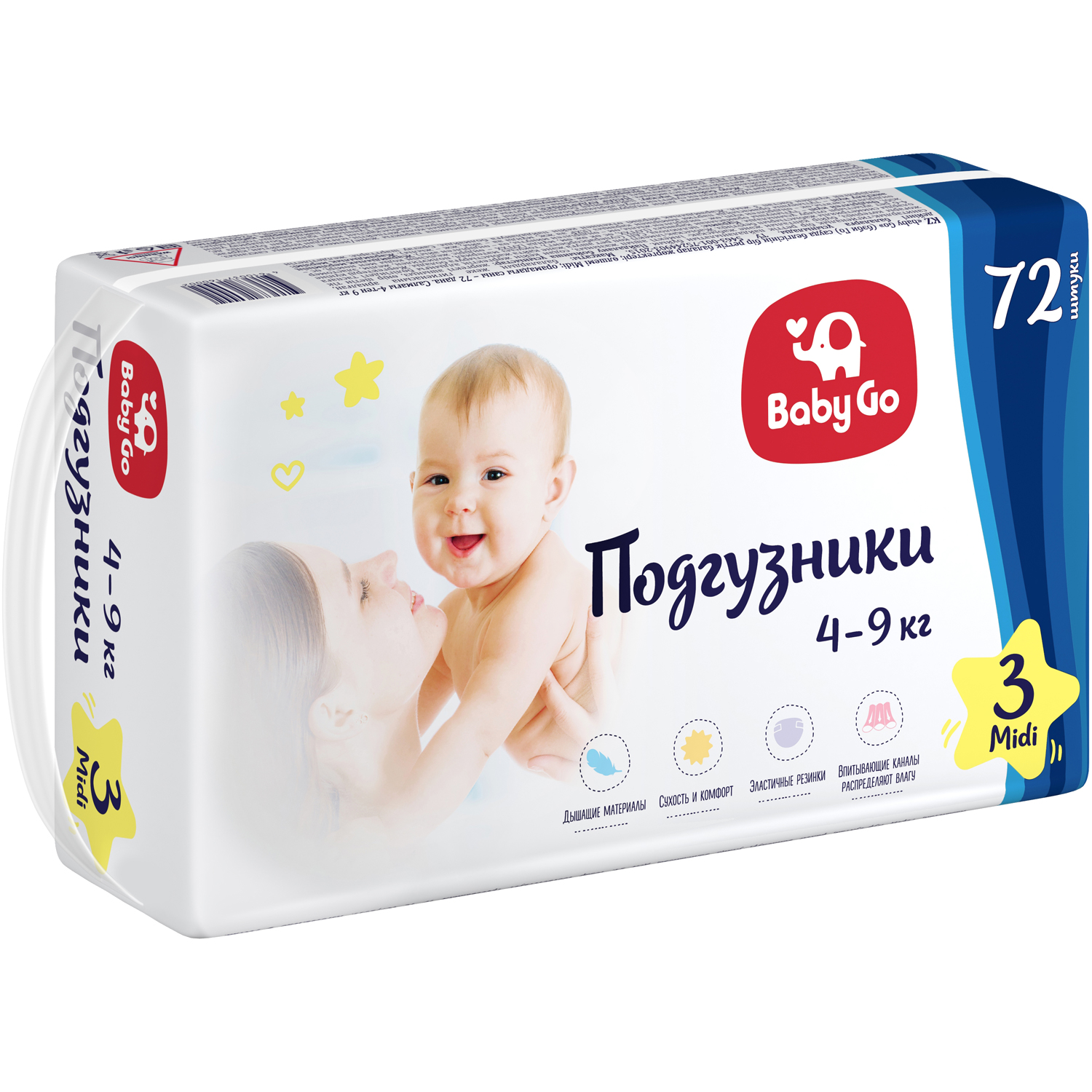 Подгузники BabyGo Midi 4-9кг 72шт 2314786 - фото 6