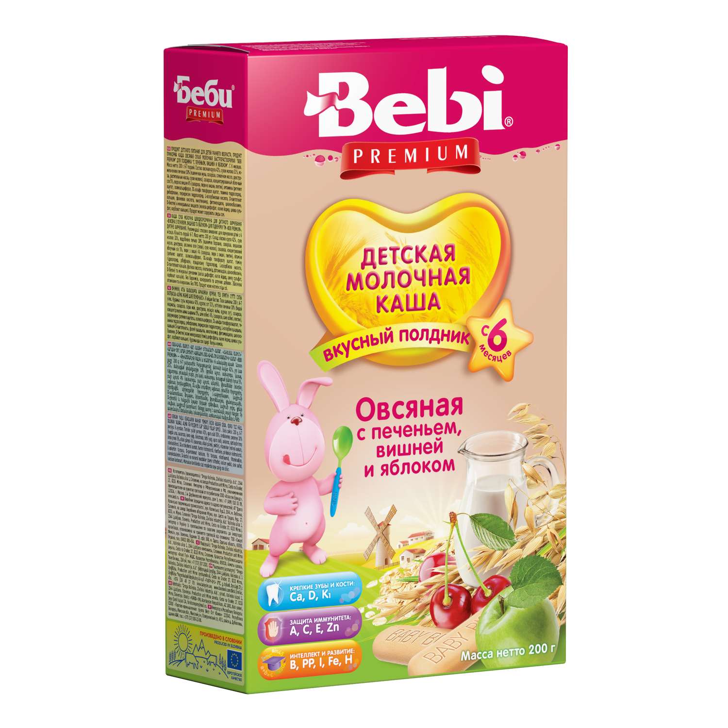 Каша молочная Bebi Premium Premium печенье c вишней и яблоком 200г с 6месяцев - фото 1
