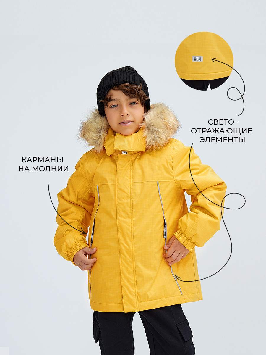 Куртка Totti Kids AW23TKB005/Куртка детская/Желтый - фото 4