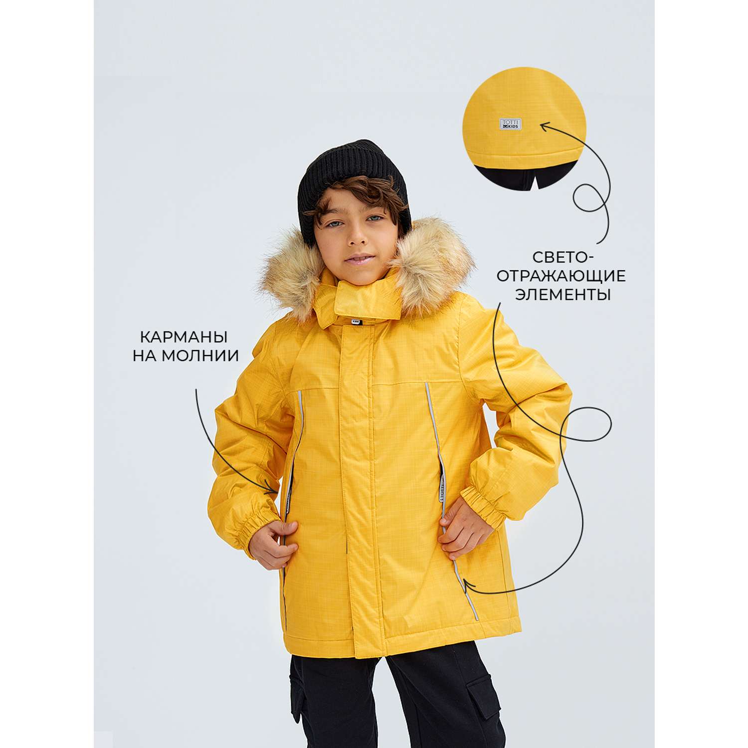 Куртка Totti Kids AW23TKB005/Куртка детская/Желтый - фото 4
