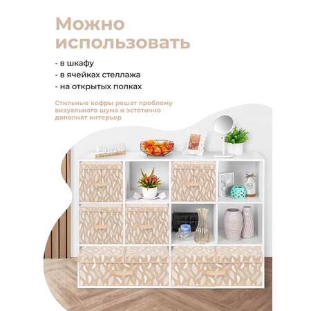 Короб-кофр складной El Casa для хранения 30х40х25 см Перья белые на бежевом с ручкой