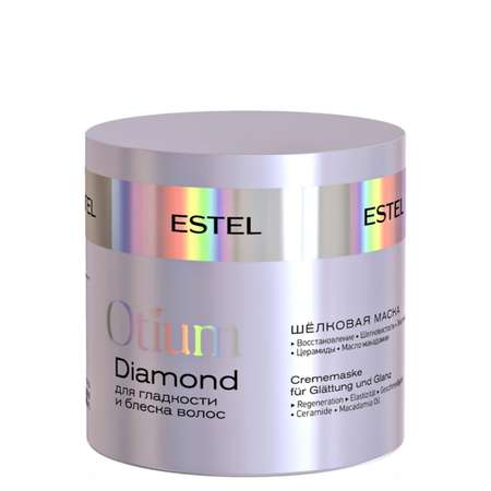 Маска ESTEL OTIUM DIAMOND для гладкости и блеска волос шелковая 300 мл