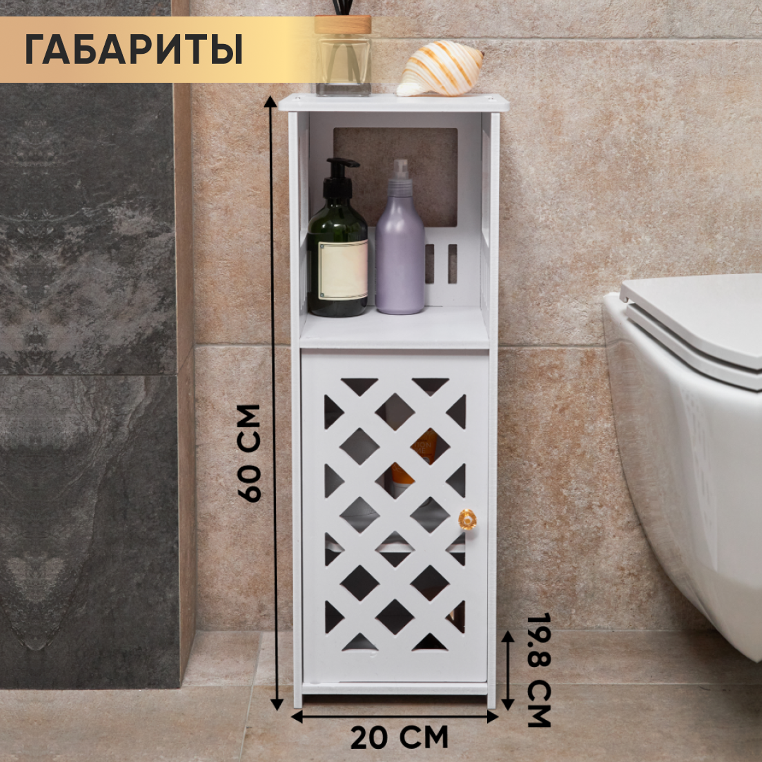 Шкаф в ванную напольный oqqi держатель для туалетной бумаги - фото 12