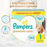 Подгузники Pampers Premium Care Newborn 1 2-5кг 102шт