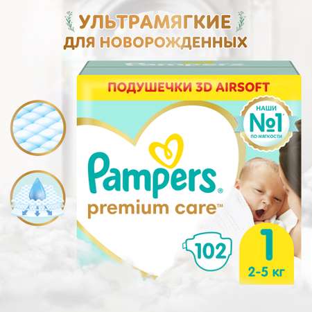 Подгузники Pampers Premium Care Newborn 1 2-5кг 102шт