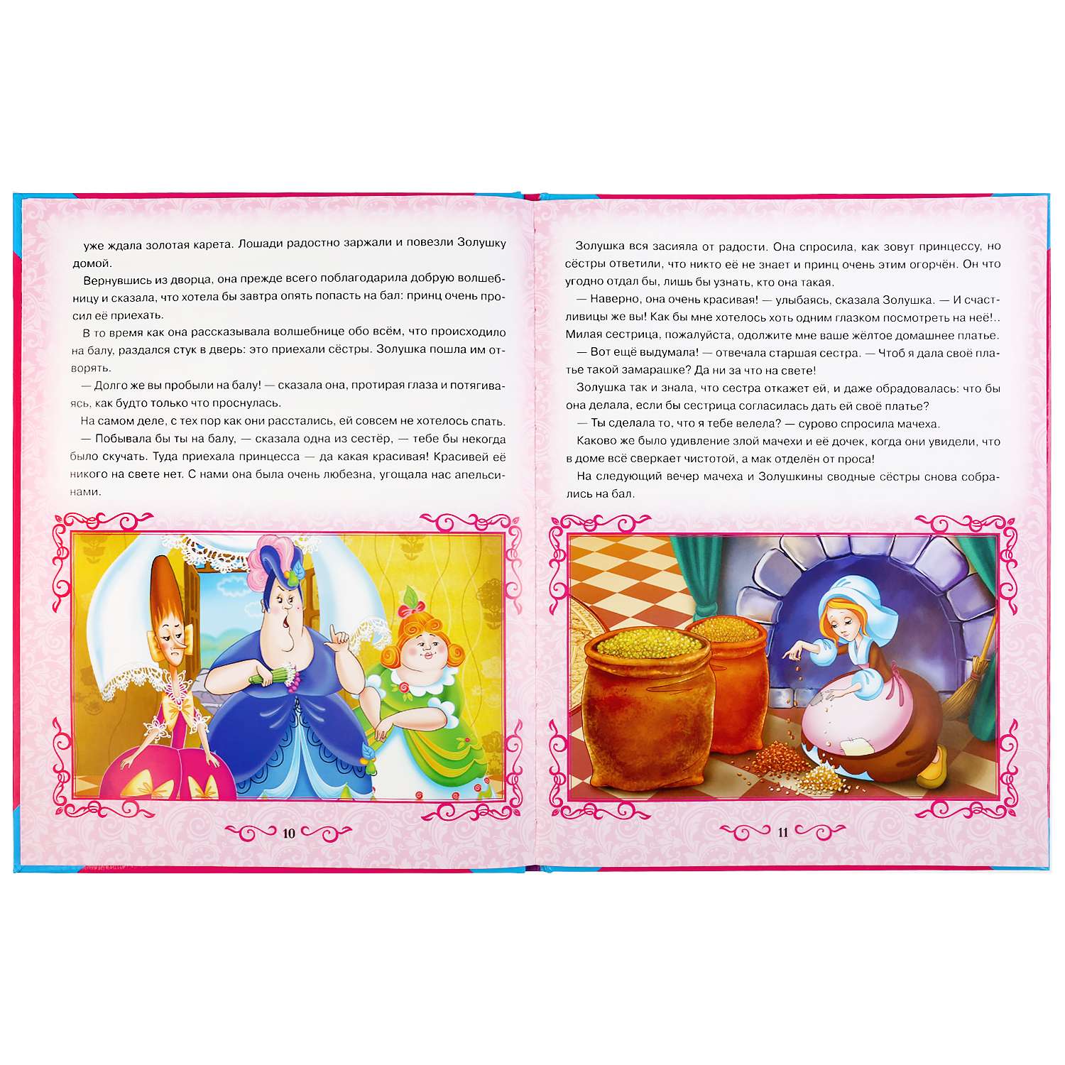 Книга УМка Сказки принцесс - фото 4