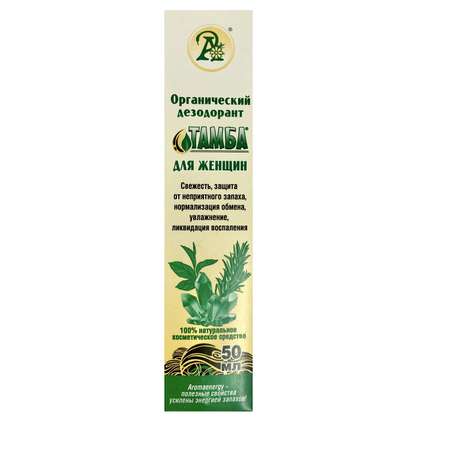 Органический дезодорант Тамба для женщин