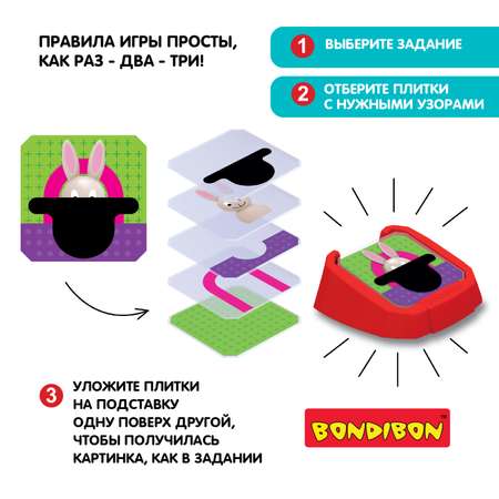 Настольная игра Bondibon БондиЛогика Застенчивый кролик