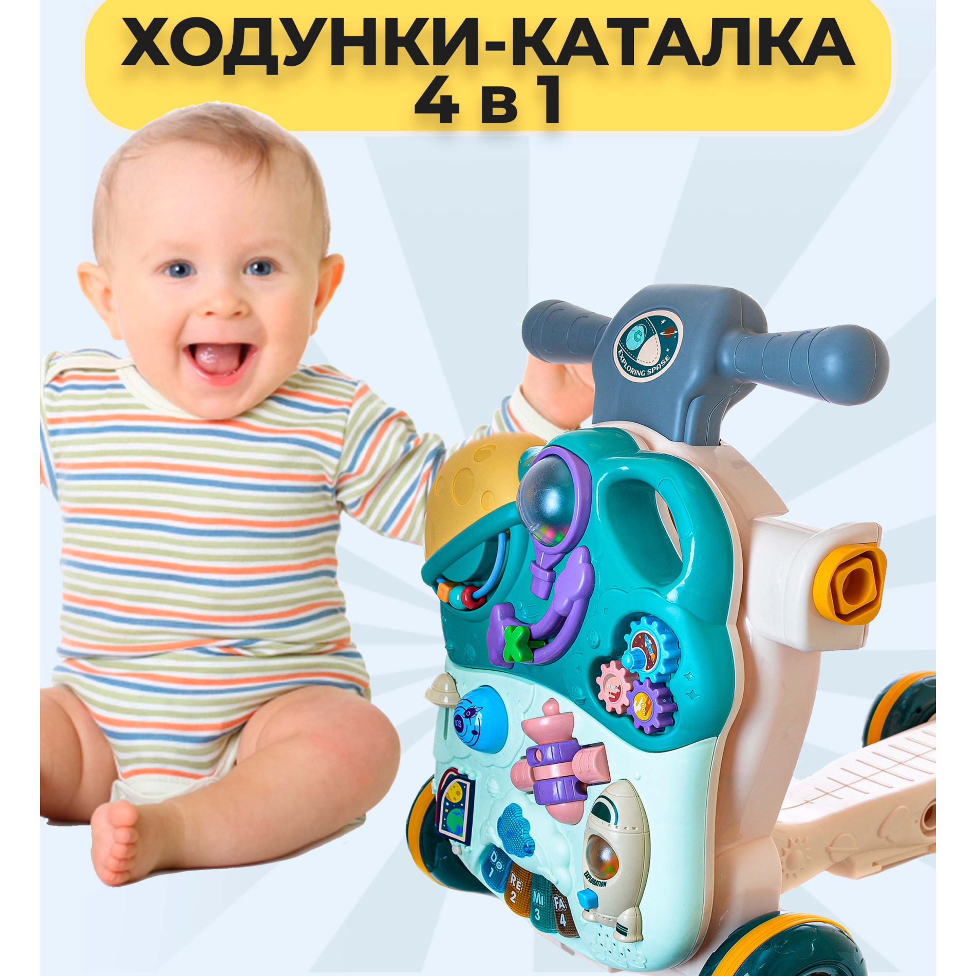 Детские ходунки каталка Turbosky Лёлик 4в1 green с игровой панелью - фото 2