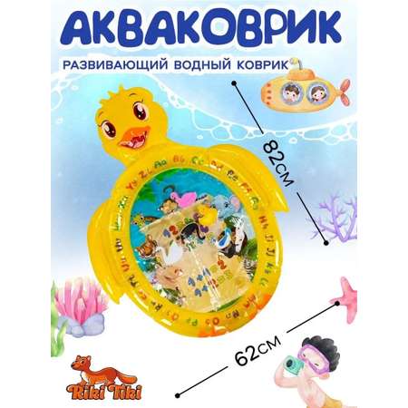 Акваковрик RIKI TIKI игровой детский 82 на 62 см утенок