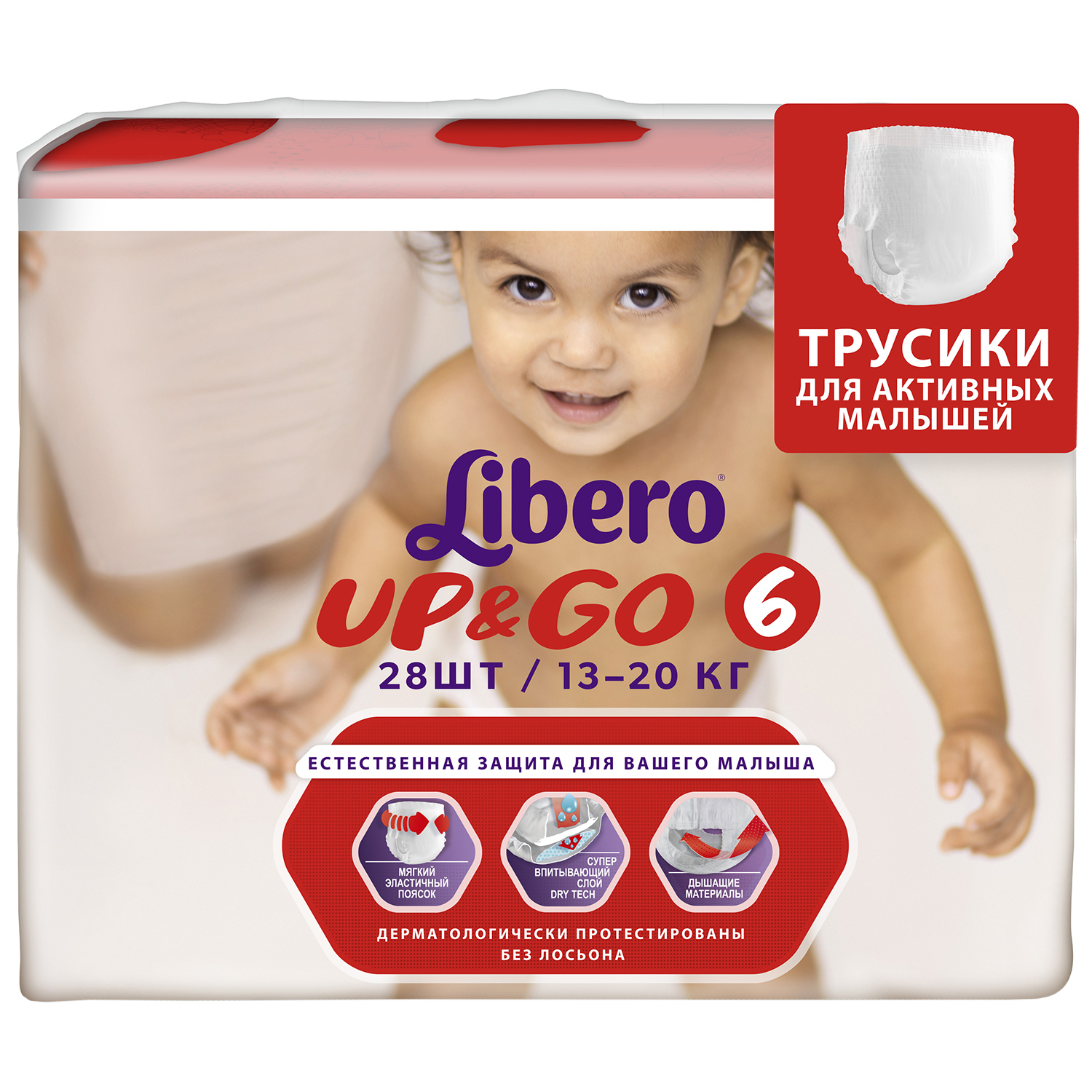 Трусики Libero Up and Go 6 28 шт. - фото 2