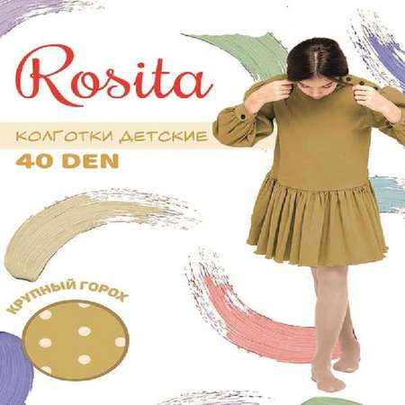 Колготки Rosita