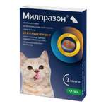 Антигельминтик для кошек и котят KRKA Милпразон №2 4мг/10мг таблетки