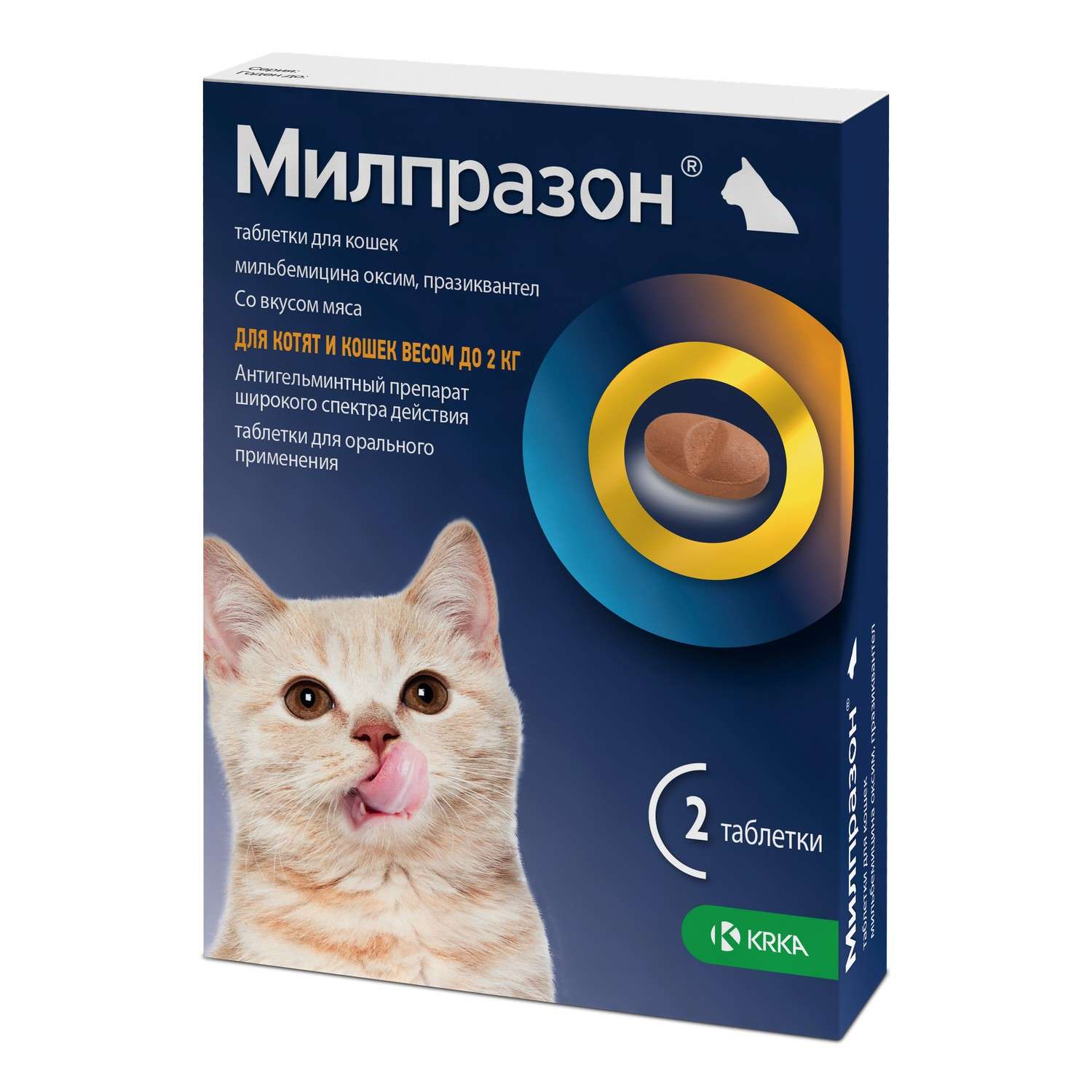 Антигельминтик для кошек и котят KRKA Милпразон №2 4мг/10мг таблетки - фото 1