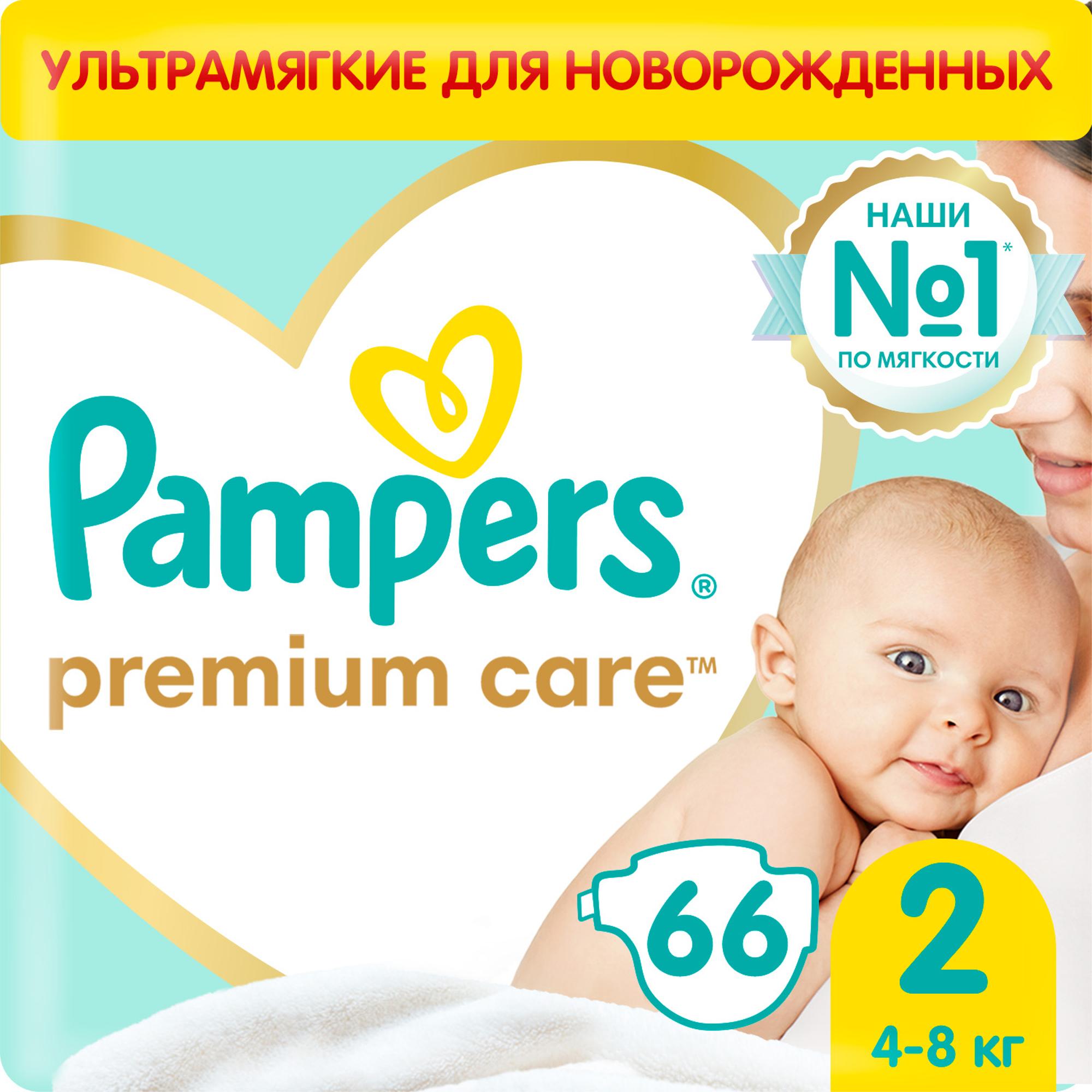 Подгузники Pampers Premium Care Mini 2 4-8кг 66шт - фото 1