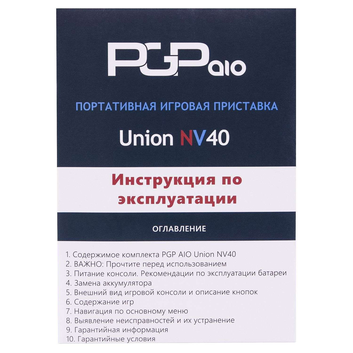 Игровая приставка Retro Genesis PGP AIO Union NV40 портативная консоль - фото 7