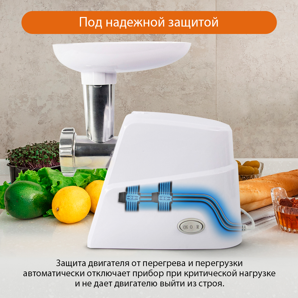 Мясорубка HOME ELEMENT HE-MG602 белый жемчуг - фото 6