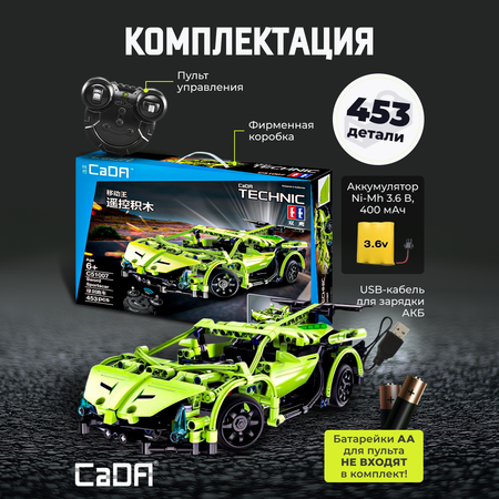 Конструктор CaDa RC super car 453 детали C51007W