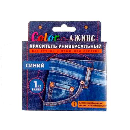 Универсальный краситель Color ДЖИНС синий