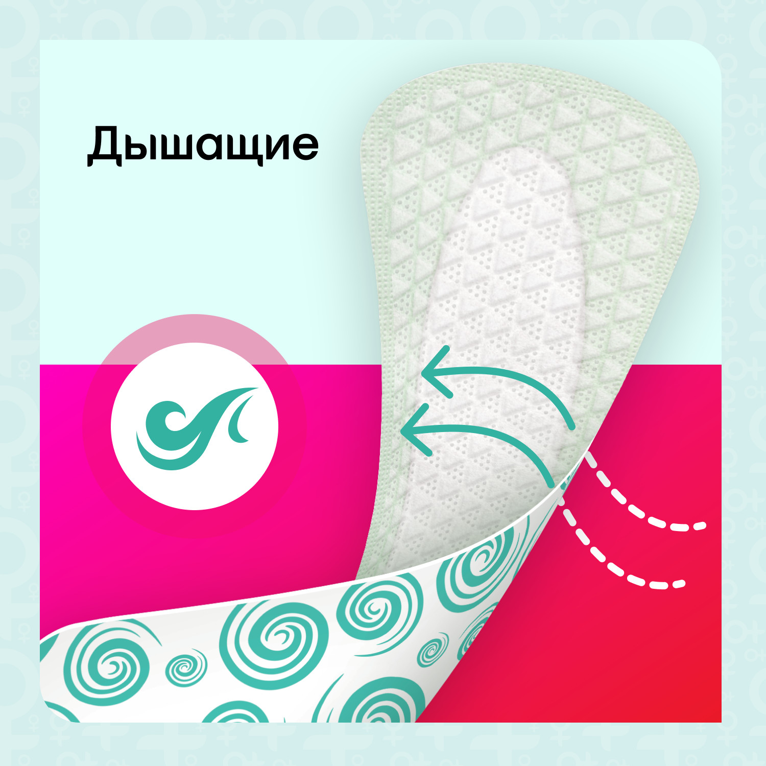 Прокладки ежедневные KOTEX Bio-Care Экстра тонкие 20шт - фото 9