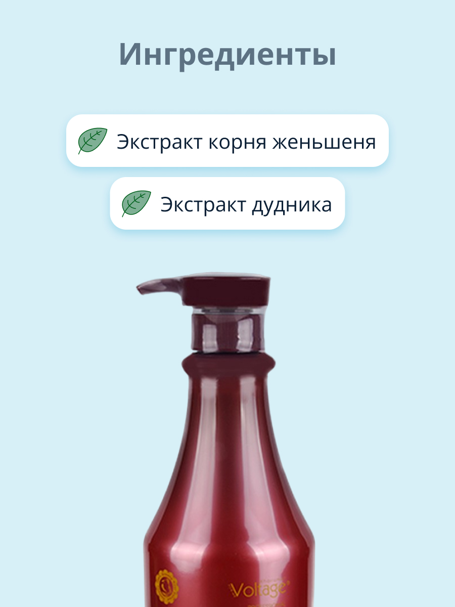 KHARISMA VOLTAGE Кондиционер для волос GINSENG защита и питание