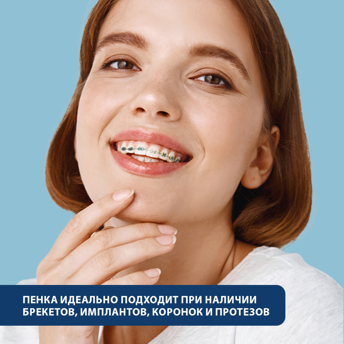 Пенка для полости рта 5в1 STOMATOL освежающая Extra Fresh 50 мл - фото 7