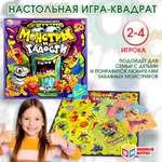 Игра настольная Умные игры Монстры и гадости 380813