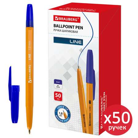 Ручки шариковые Brauberg Orange Line синие набор 50 штук