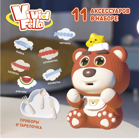 Фигурка Vivid Fella Медвежонок БуБу