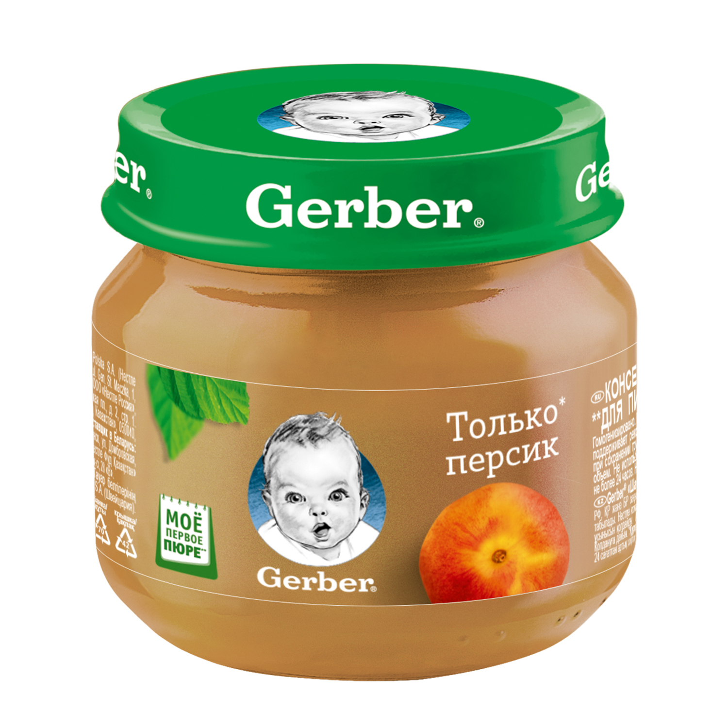 Пюре Gerber персик 80г - фото 1