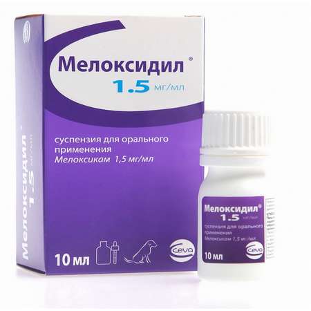 Окситоцин 10 МЕ/мл, 20 мл – купить в Воронеже по цене интернет-магазина «Две собаки»