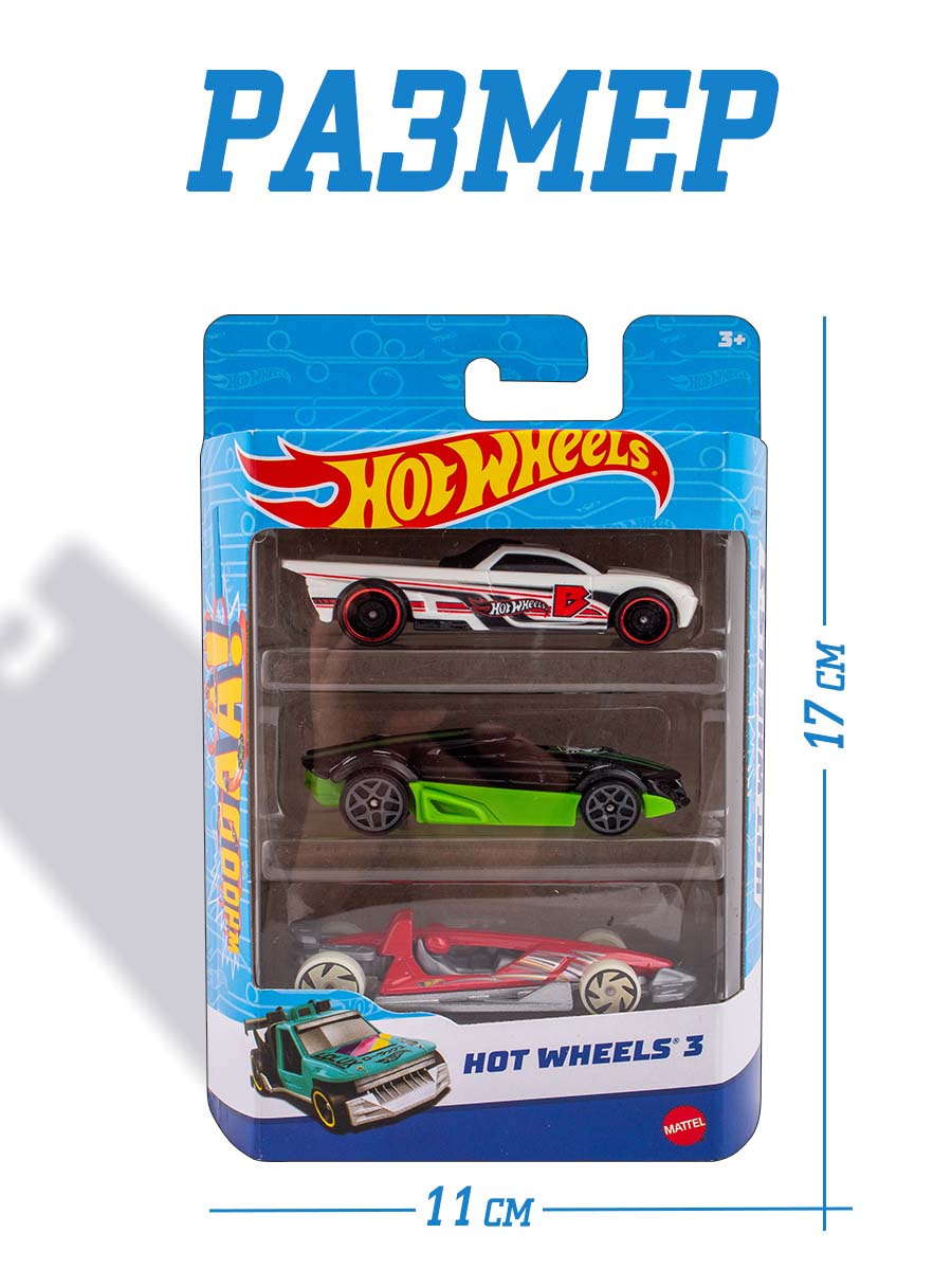 Набор Mattel Hot Wheels из 3 машинок модель 5 K5904_5 - фото 3