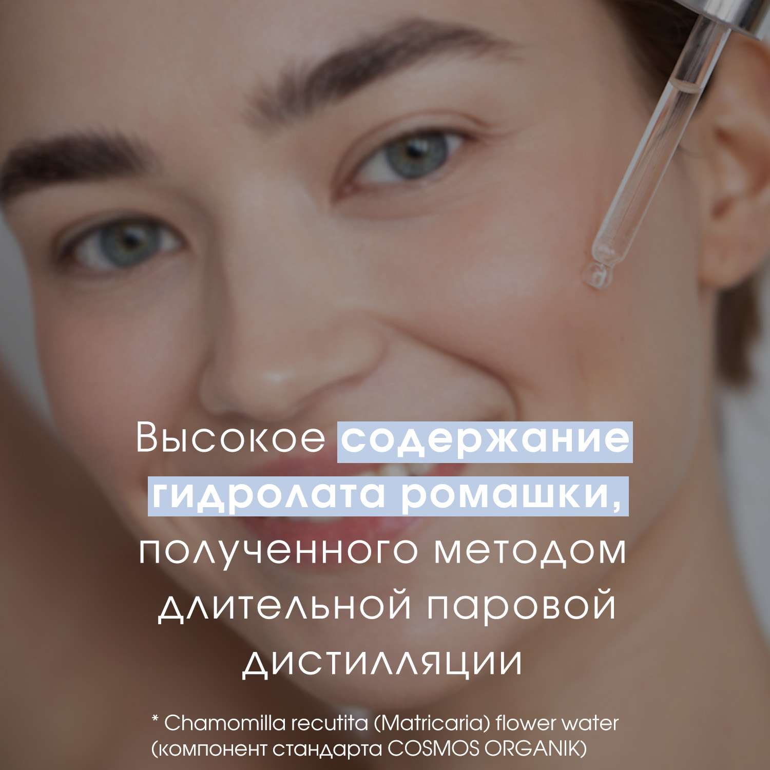 Гель для умывания лица и тела Camomilla BLU для чувствительной кожи Face and body cleanser 500 мл - фото 9