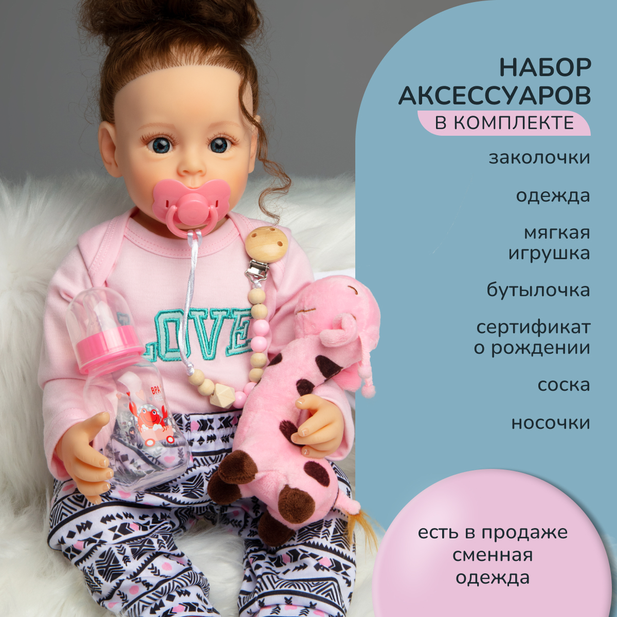 Кукла Реборн QA BABY Кристина девочка большая пупс набор игрушки для девочки 55 см 5508 - фото 9