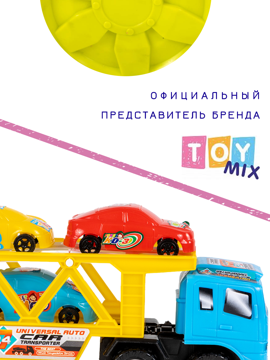 Автовоз TOY MIX без механизмов BTG-052 - фото 10