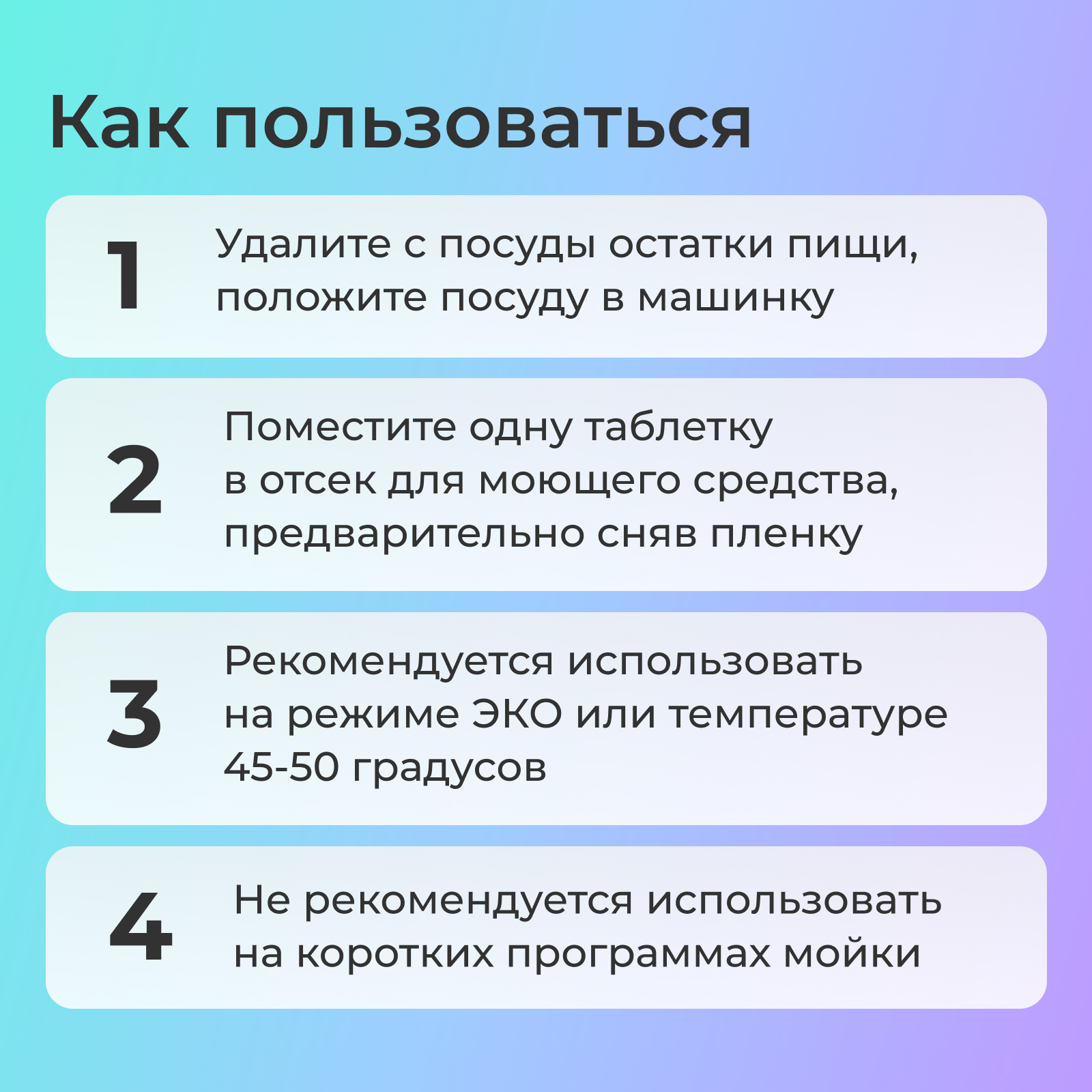 Таблетки для мытья посуды Jundo Active Oxygen 30 шт 3 в 1 без запаха с активным кислородом - фото 6