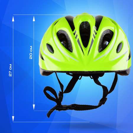 Шлем детский RGX AC-WX-A15 Green с руглировкой размера 50 - 57 см