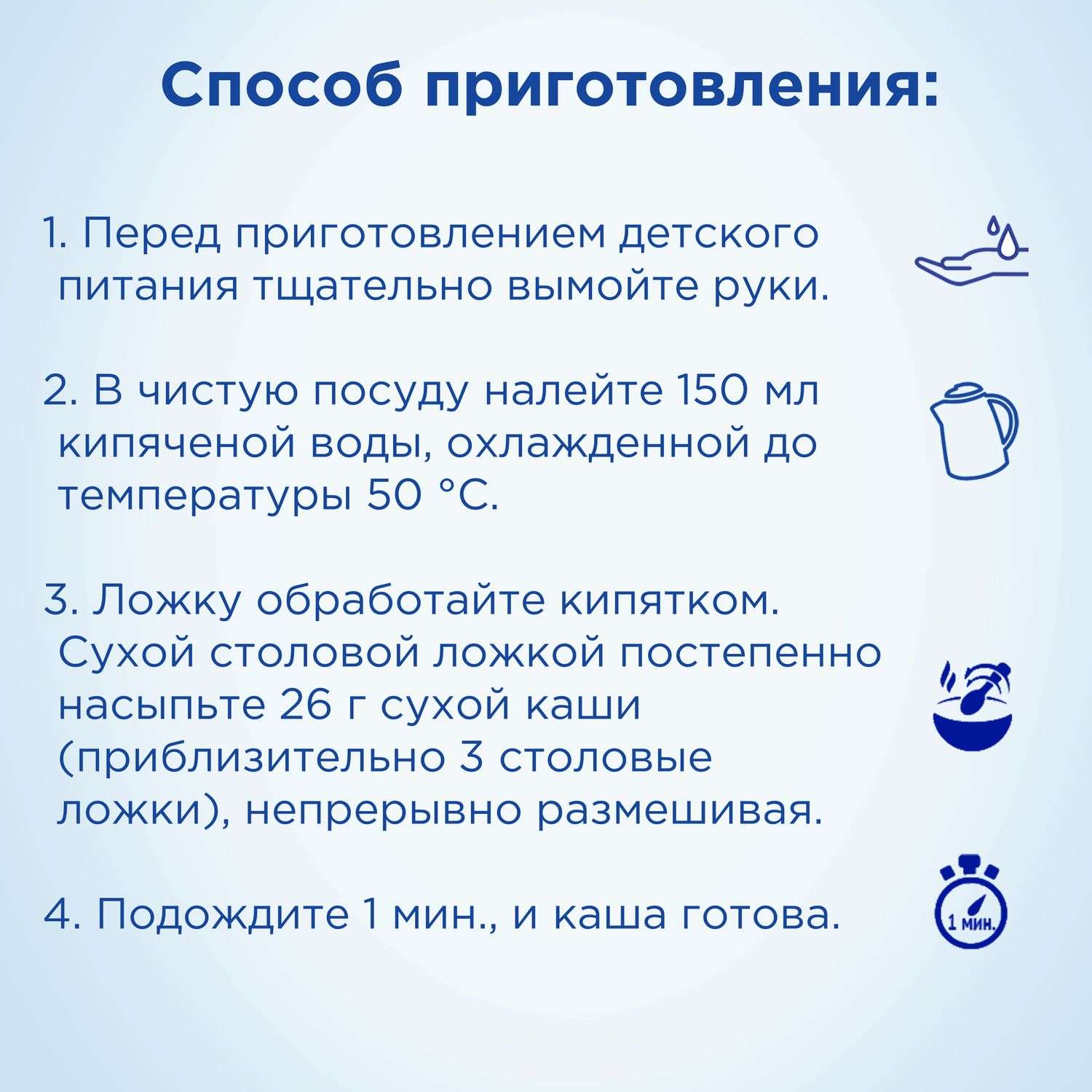 Каша безмолочная Nutrilon рисовая 180г с 4месяцев - фото 6