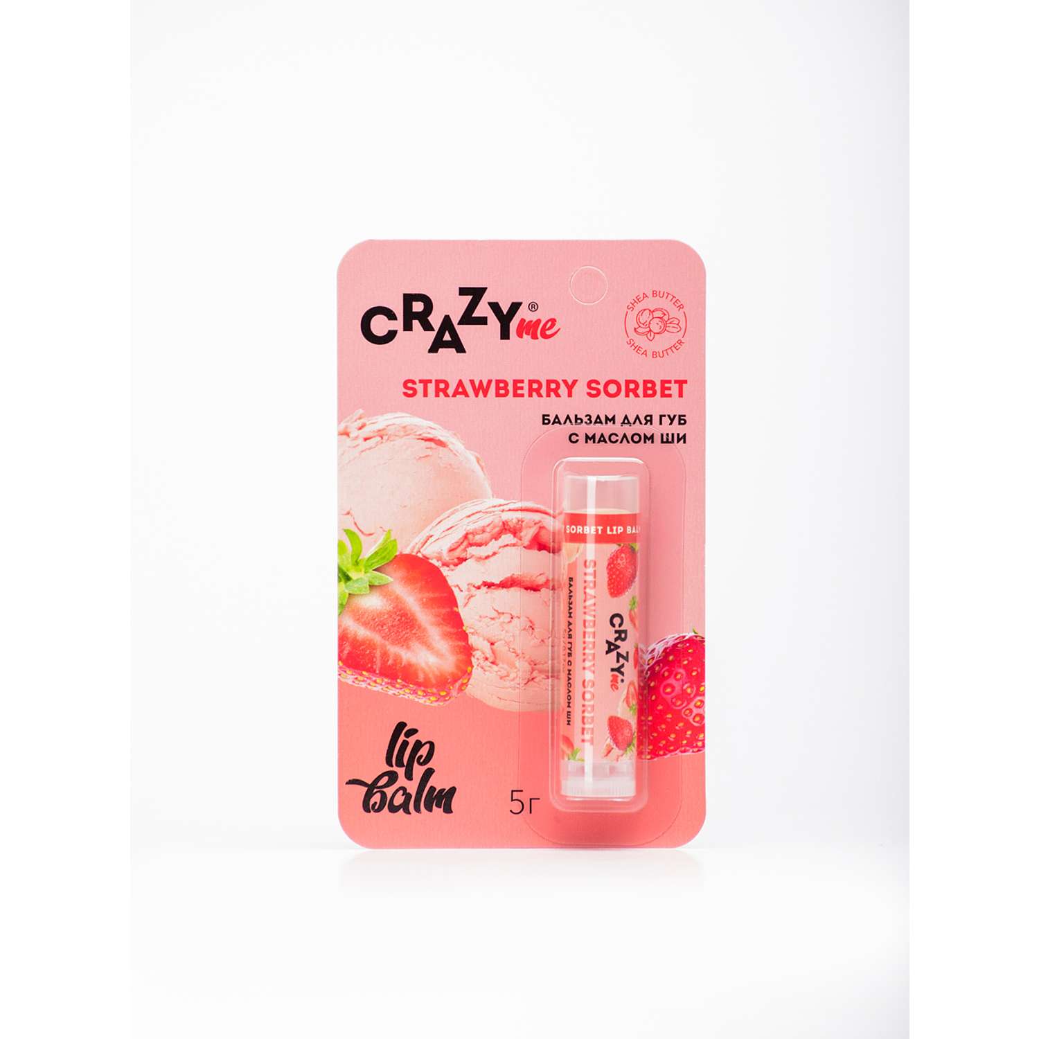 Бальзам для губ CRAZYme Strawberry Sorbet Lip Balm - фото 1