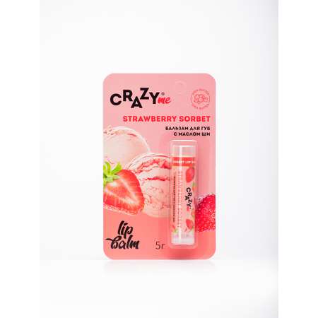 Бальзам для губ CRAZYme Strawberry Sorbet Lip Balm