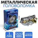 Настольная игра Sima-Land Головоломка