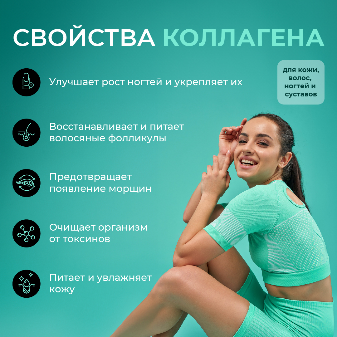 Морской коллаген ONE NUTRITION с гиалуроновой кислотой и витамином с - фото 3