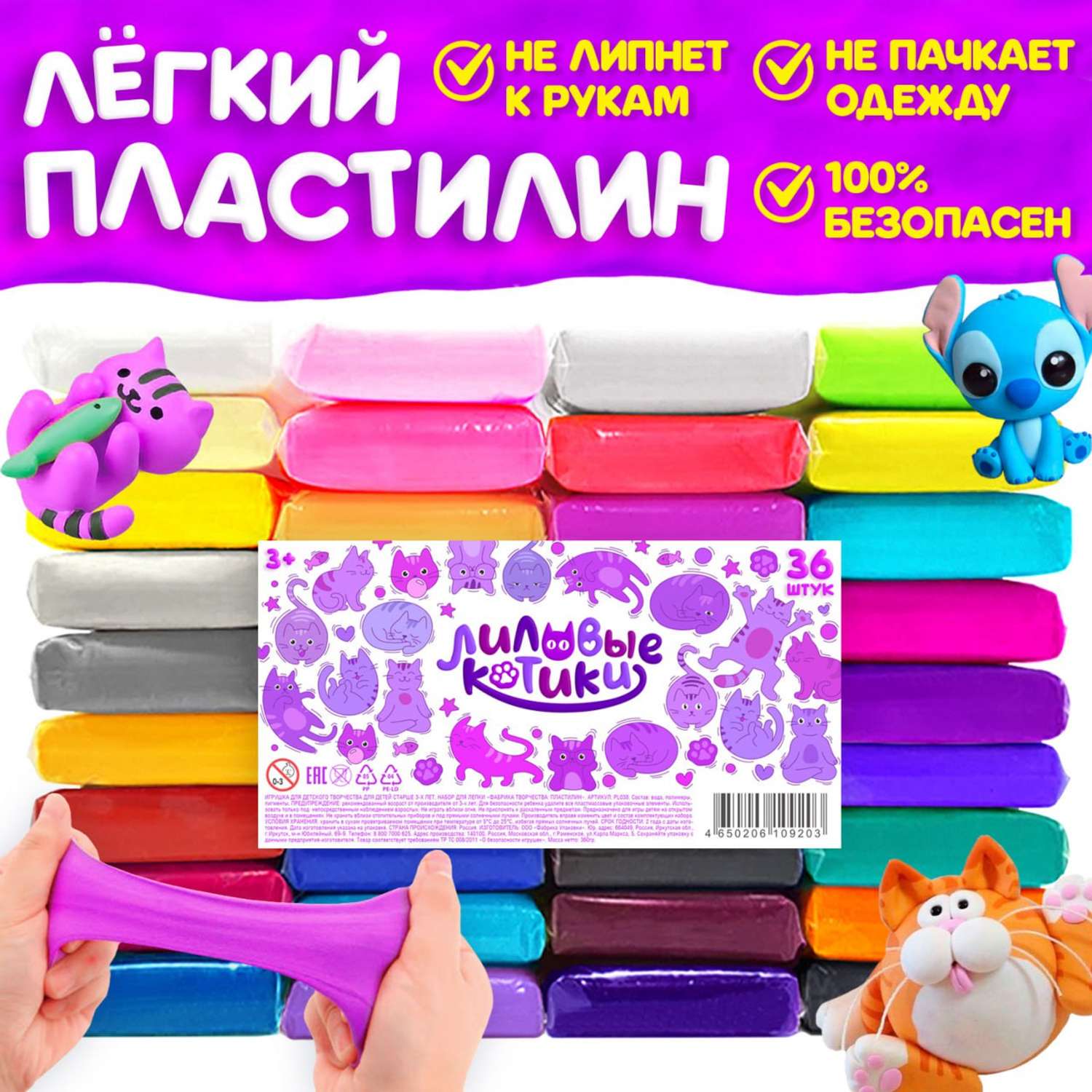 Набор для лепки. Аксессуары для лепки Genio kids От 3 лет