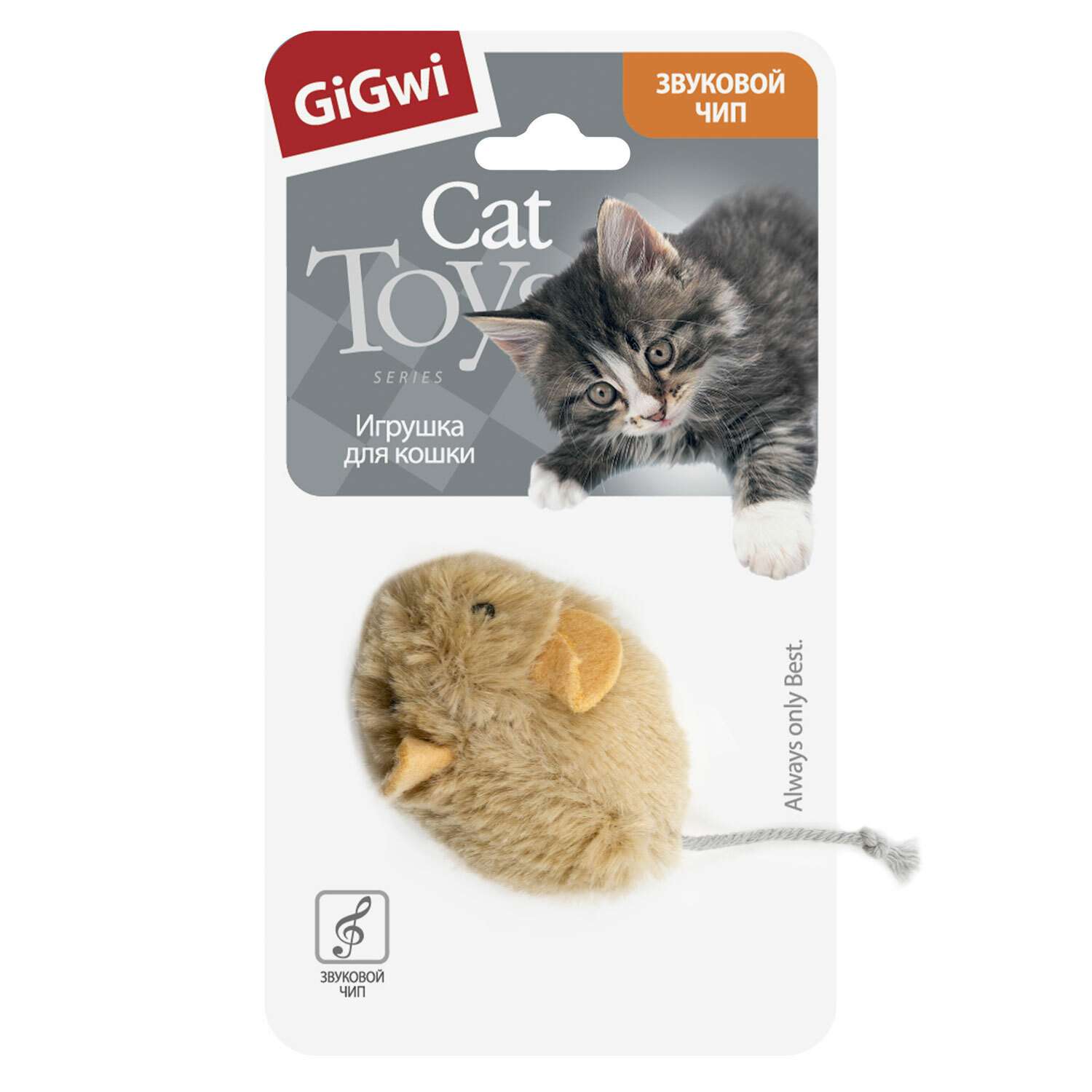 Игрушка для кошек GiGwi Мышка со звуковым чипом 75217 - фото 2