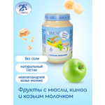 Пюре Бибиколь фрукты-мюсли-киноа-козье молочко 190г с 8месяцев