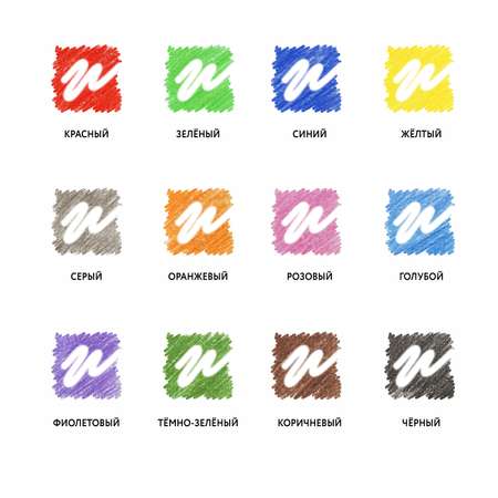 Карандаши цветные Юнландия стираемые с ластиком для рисования набор 12 цветов